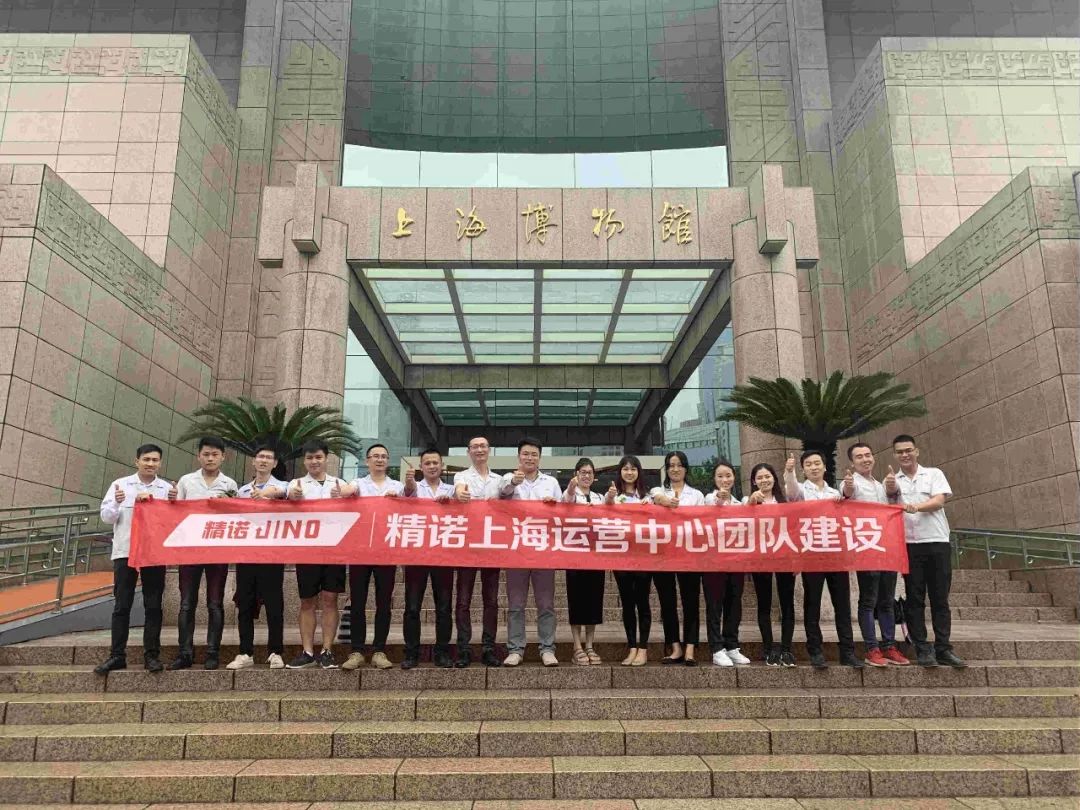 精诺JINIO_46.jpg