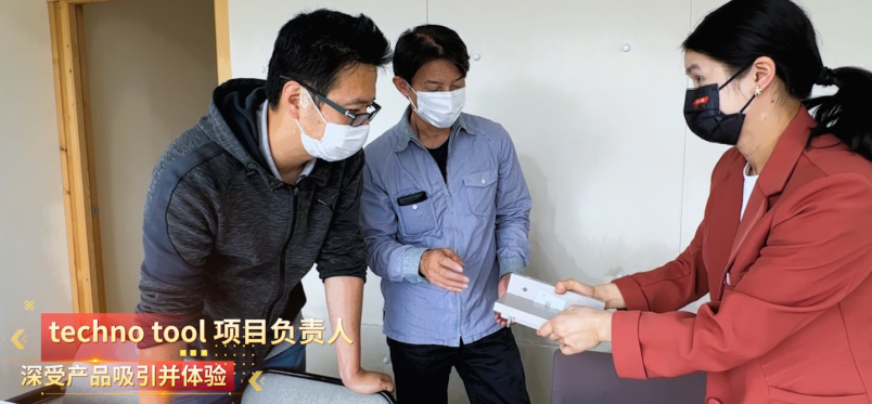 jino精诺jinio_1.png