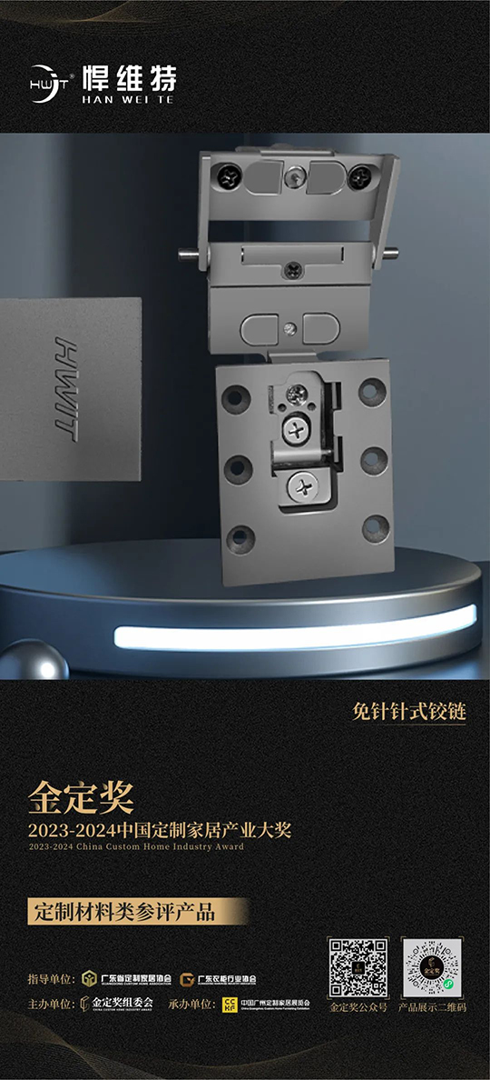 jino精诺jinio2.png