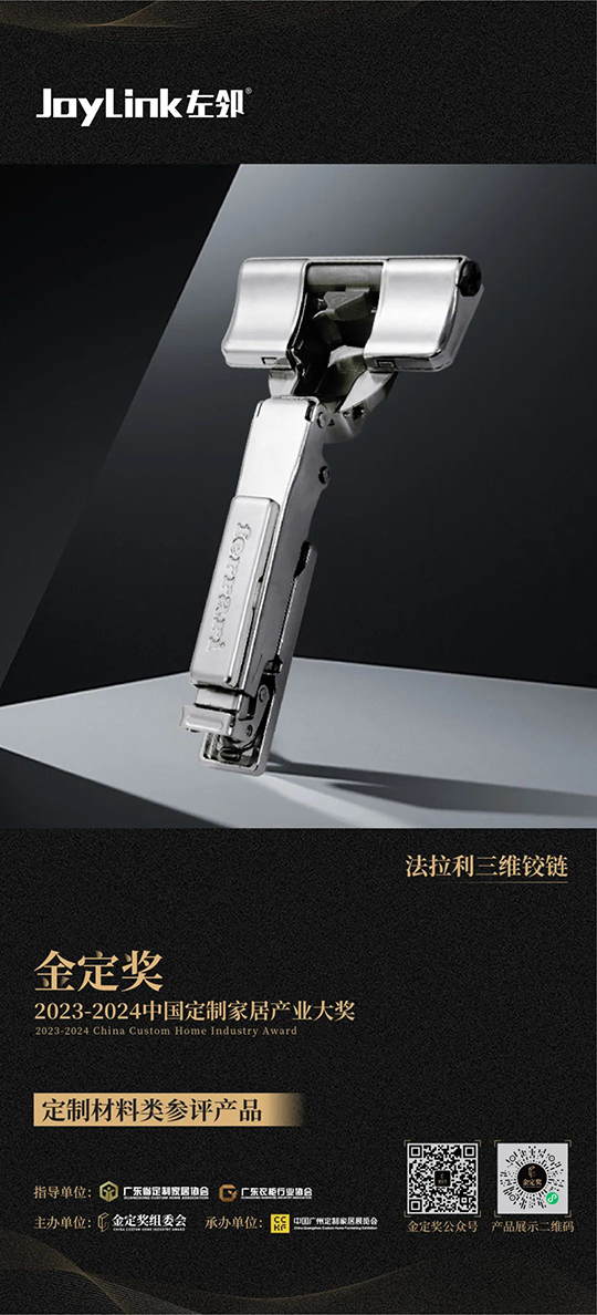 jino精诺jinio7.png