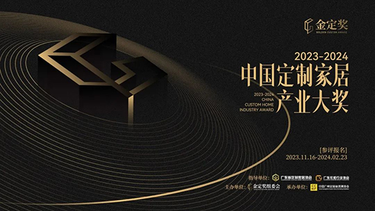 精诺JINIO304铰链滑轨连接件jino