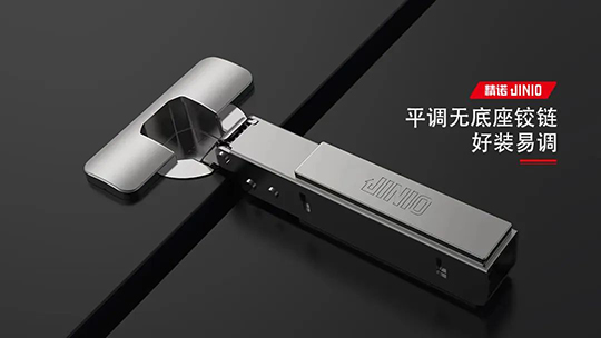 jino精诺jinio8.png